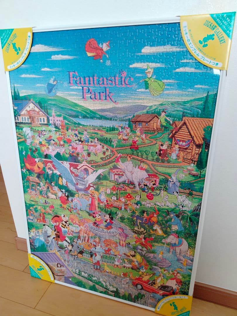 値下げ・レア物・廃盤品】ディズニー ジグソーパズル 1000ピース