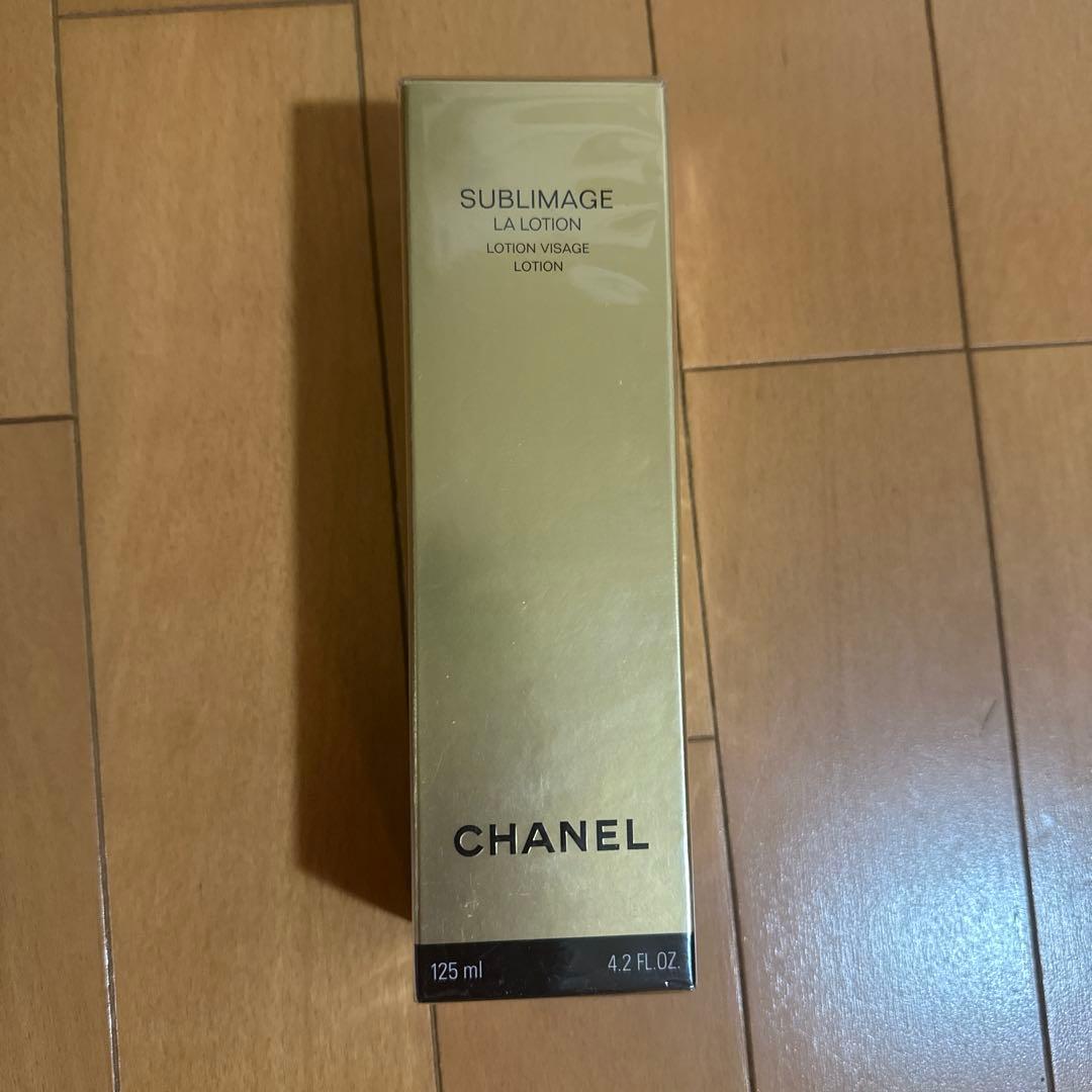 新品未開封！シャネル サブリマージュラローション 125ml