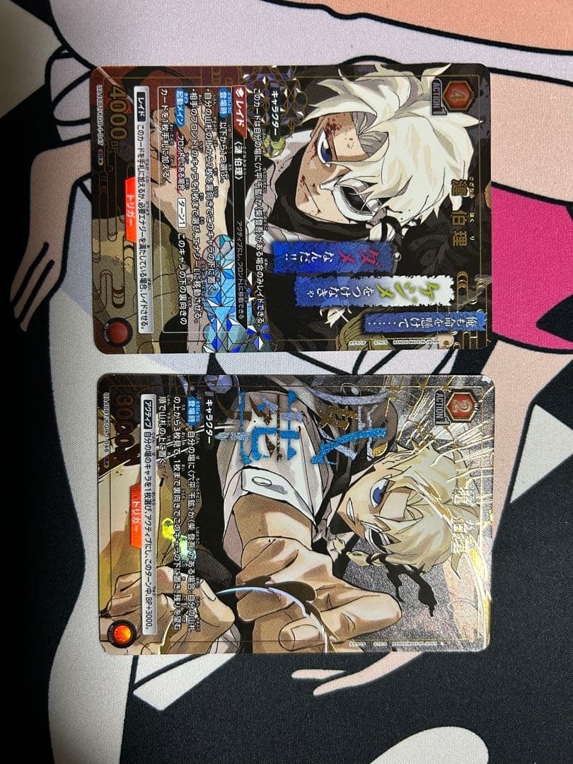 か*に様 ユニオンアリーナ カグラバチ 漣 伯理 ★1パラレル2枚セット