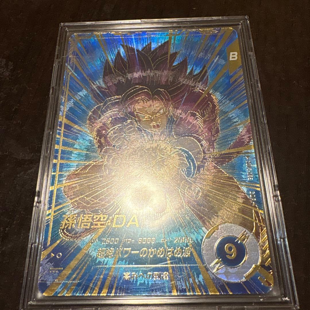 sdv5-055 孫悟空:DA パラレル