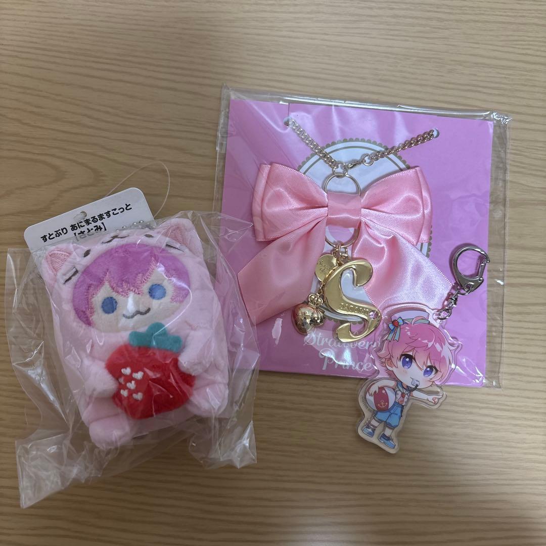 すとぷり さとみ まとめ売り - メルカリ