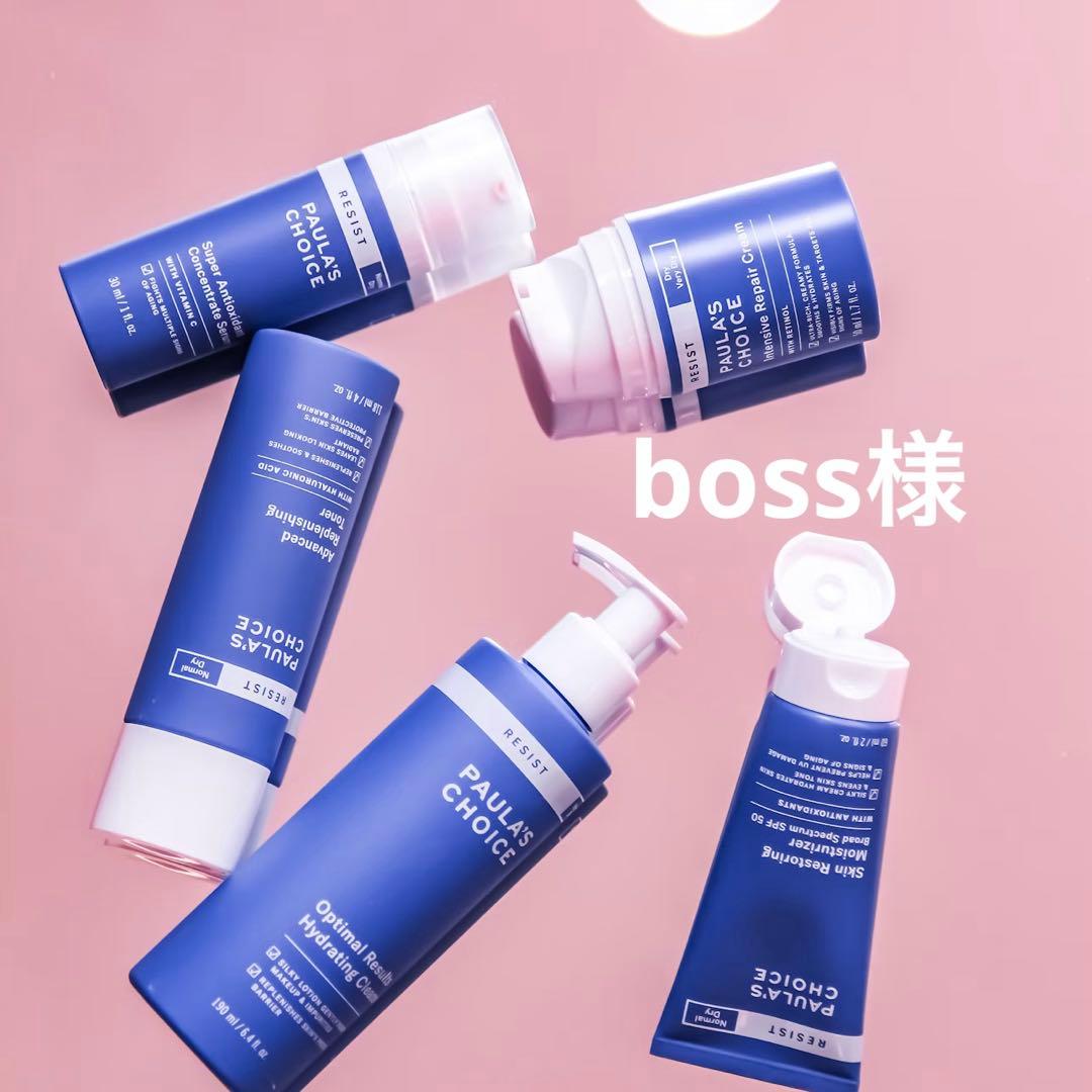 美容液 boss