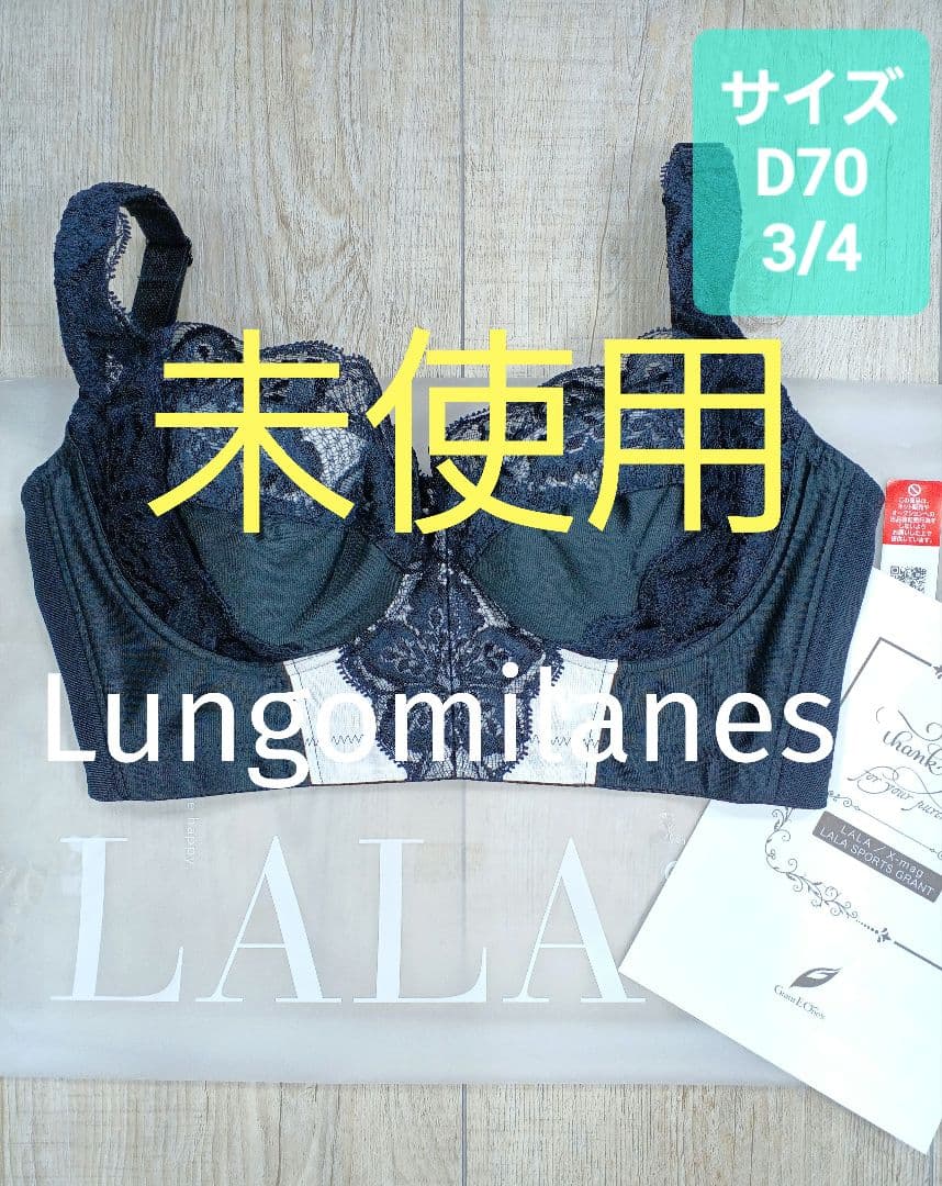 未使用 グラントイーワンズ LALA Grant D70 ララ/404 - メルカリ