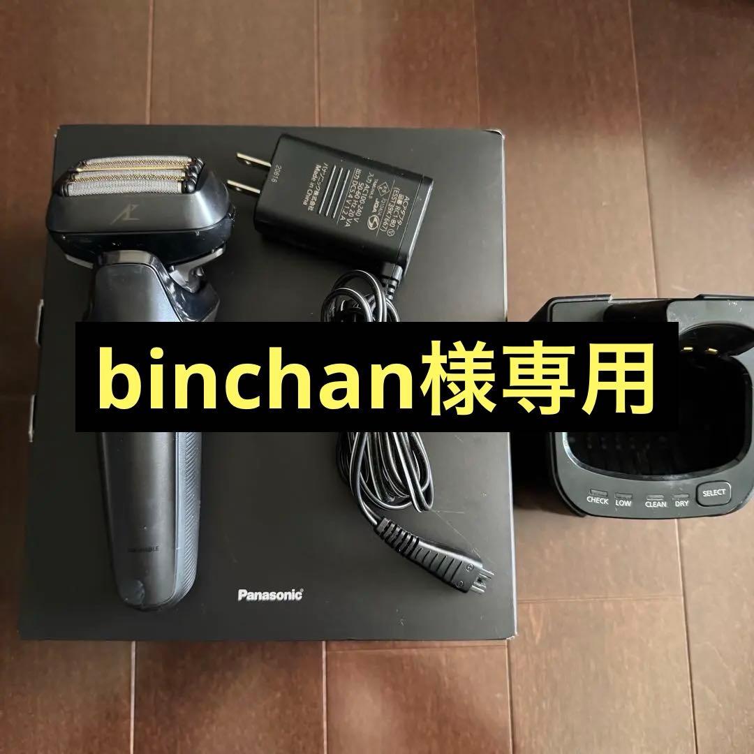 ラムダッシュ ES-LS9P-K 6枚刃 ブラック