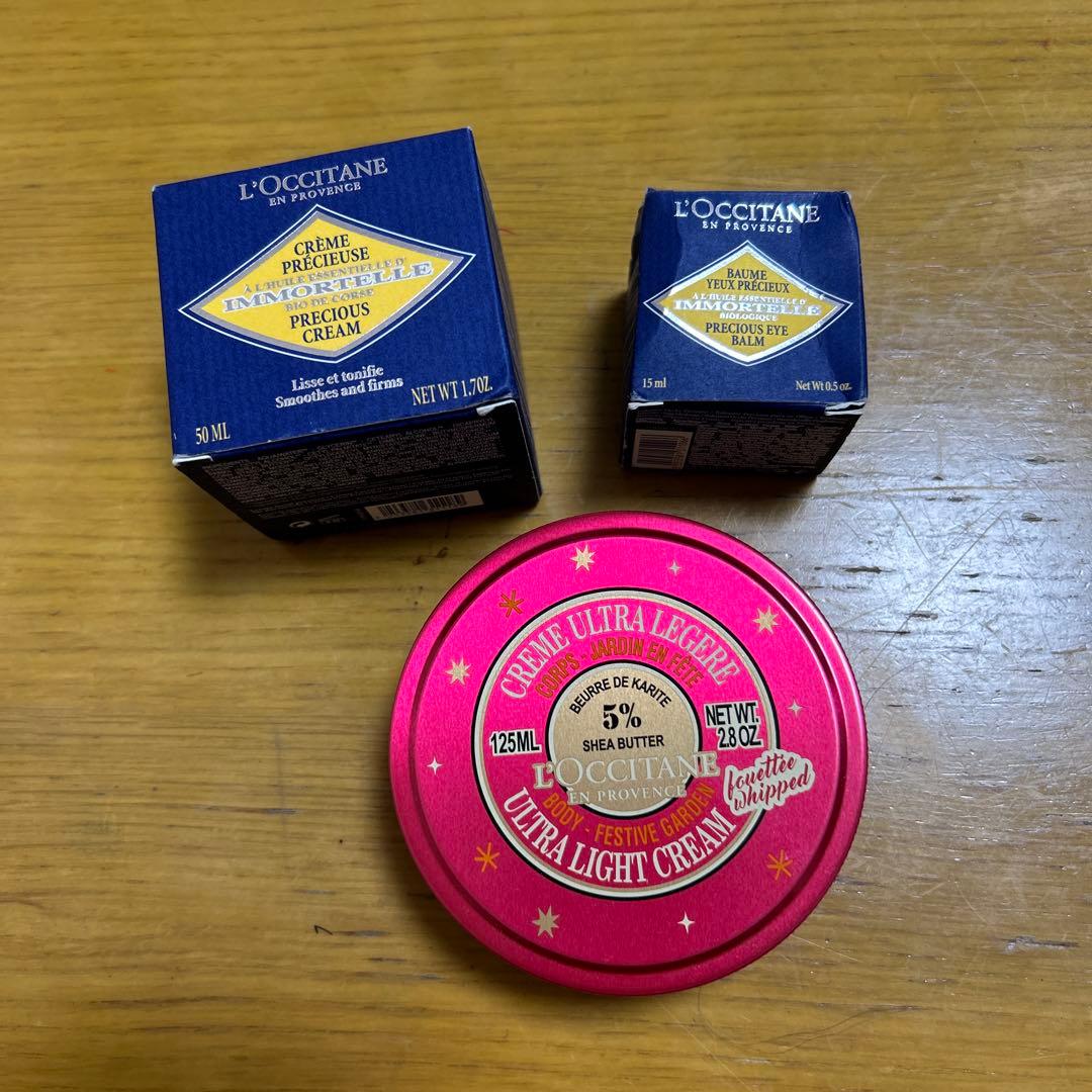 L'OCCITANE クリーム 3点セット　未使用