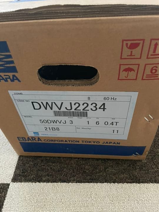 エバラ排水ポンプ 50DWVJ ②