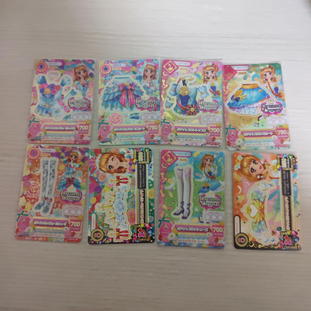 アイカツ ドリーミークラウン ホワイトスカイヴェール