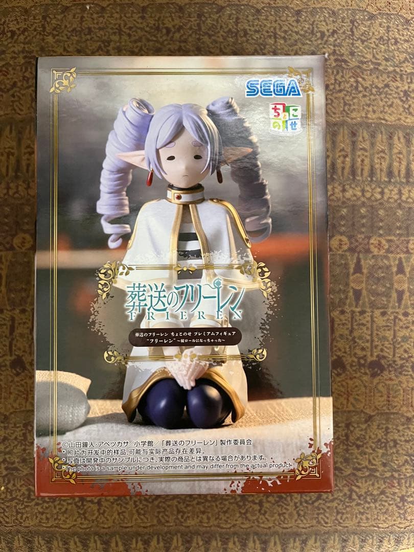 葬送のフリーレン フィギュア ちょこのせ 縦ロールになっちゃった