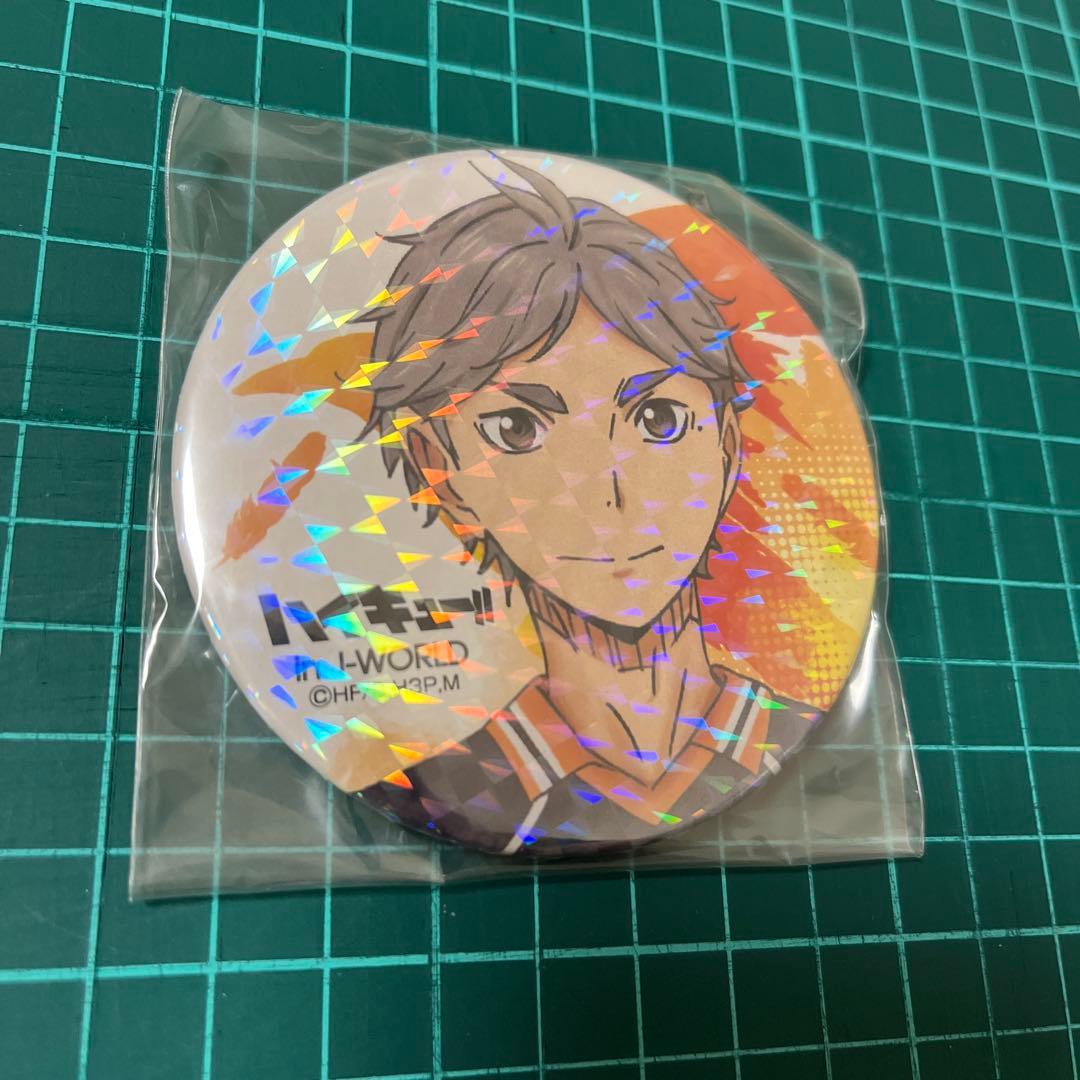 ハイキュー　J-World TOKYO 宮城フェス　ホログラム缶バッジ　菅原