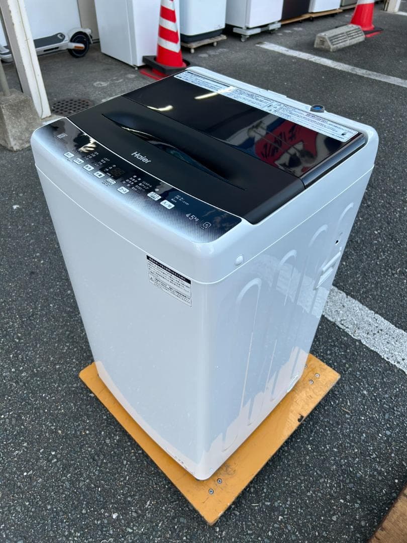 【福岡市限定】洗濯機 ハイアール 2024年 4.5kg 【安心の3ヶ月保証】