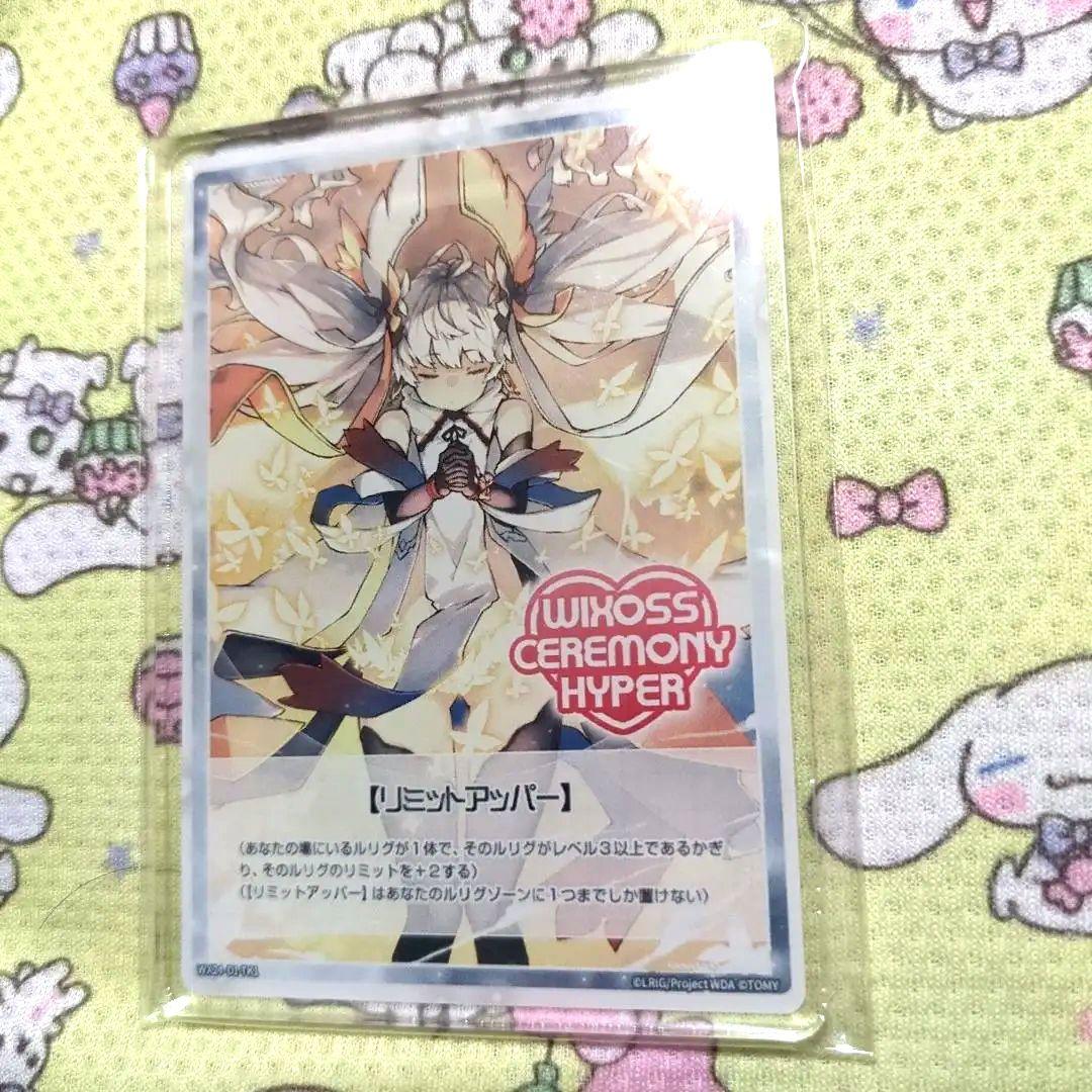 wixoss アクリルリミットアッパー　タマ ウィクロス