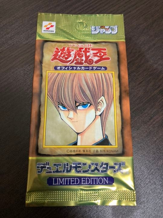 遊戯王 リミテッドエディション1 海馬パック 未開封