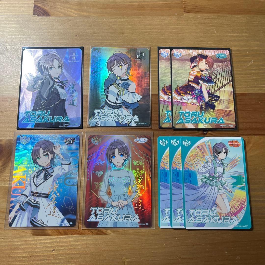 アイドルマスター シャイニーカラーズ　カードフォリオ　セット　浅倉透