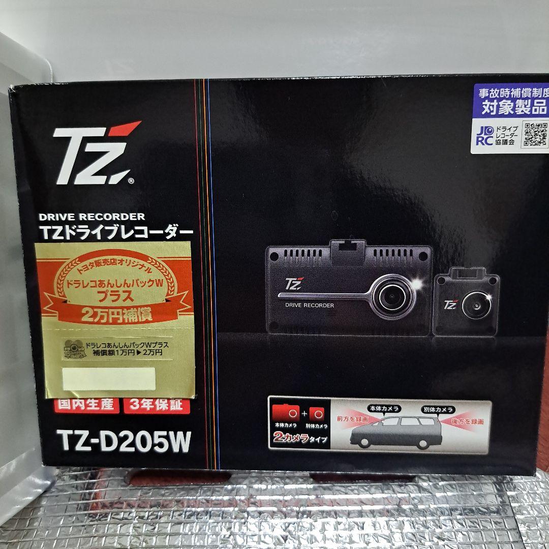 TZ-D205Wセルスター ドライブレコーダー - メルカリ