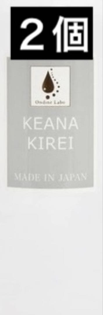 オンディーヌ ケアナキレイ 300ml