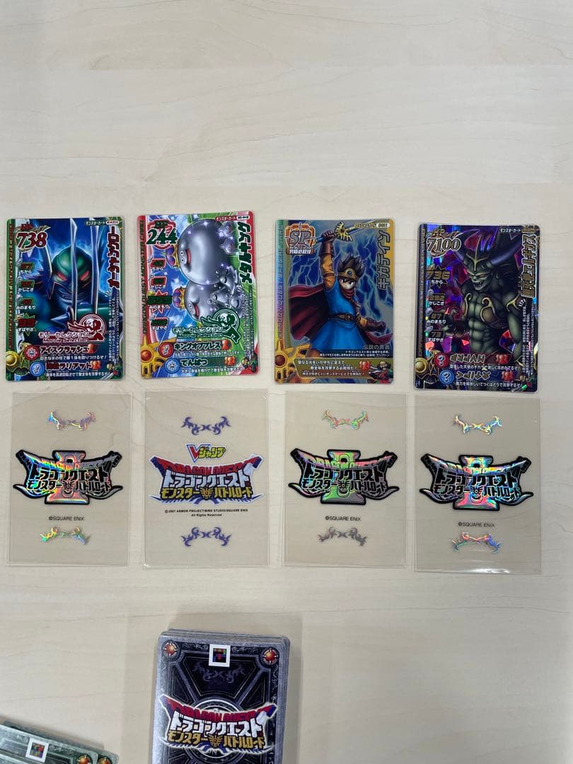 【美品】ドラゴンクエスト　ドラクエ　キラ　Vジャンプ