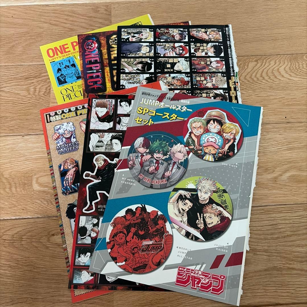 JUMP付録 6点 まとめ シール ステッカー - メルカリ