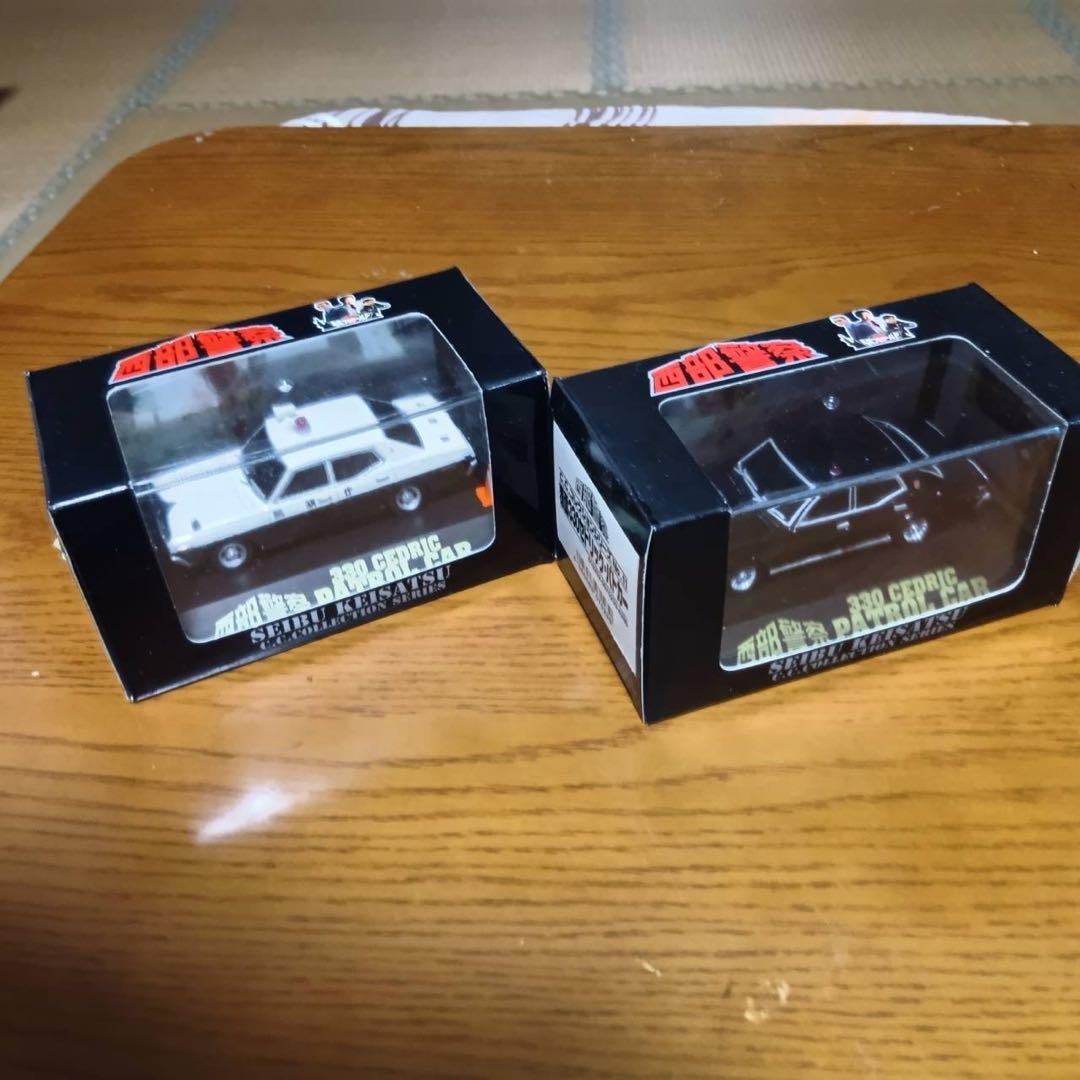 【2台】アオシマ　C.Cコレクション 西部警察　330　セドリック 1/43