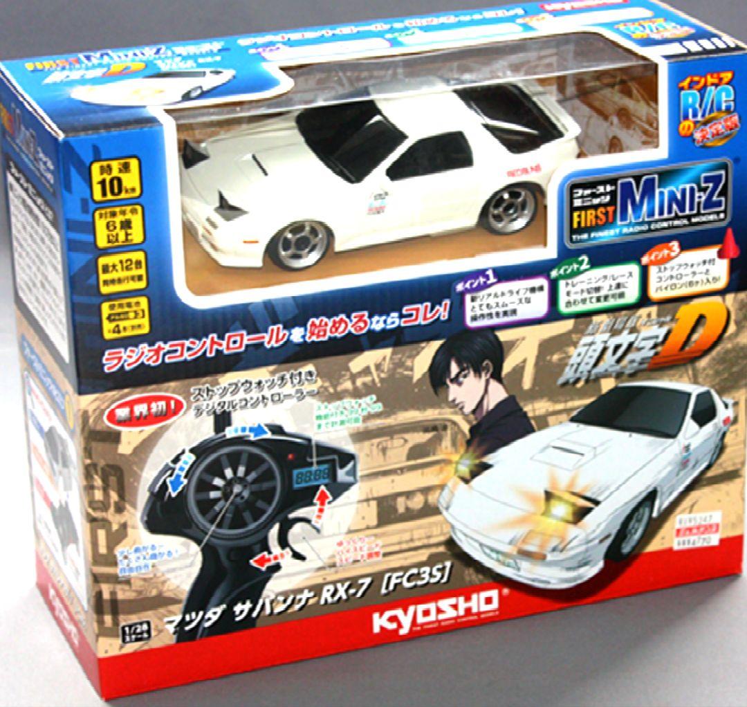 ★京商 ファーストミニッツ マツダサバンナRX-7 頭文字D