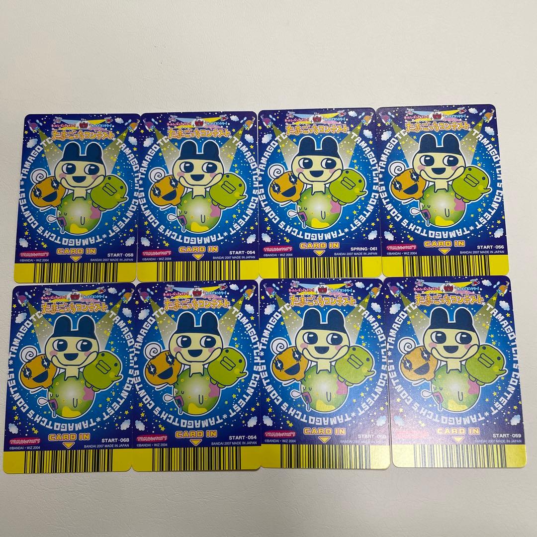 たまごっちコンテスト イベントカード - メルカリ