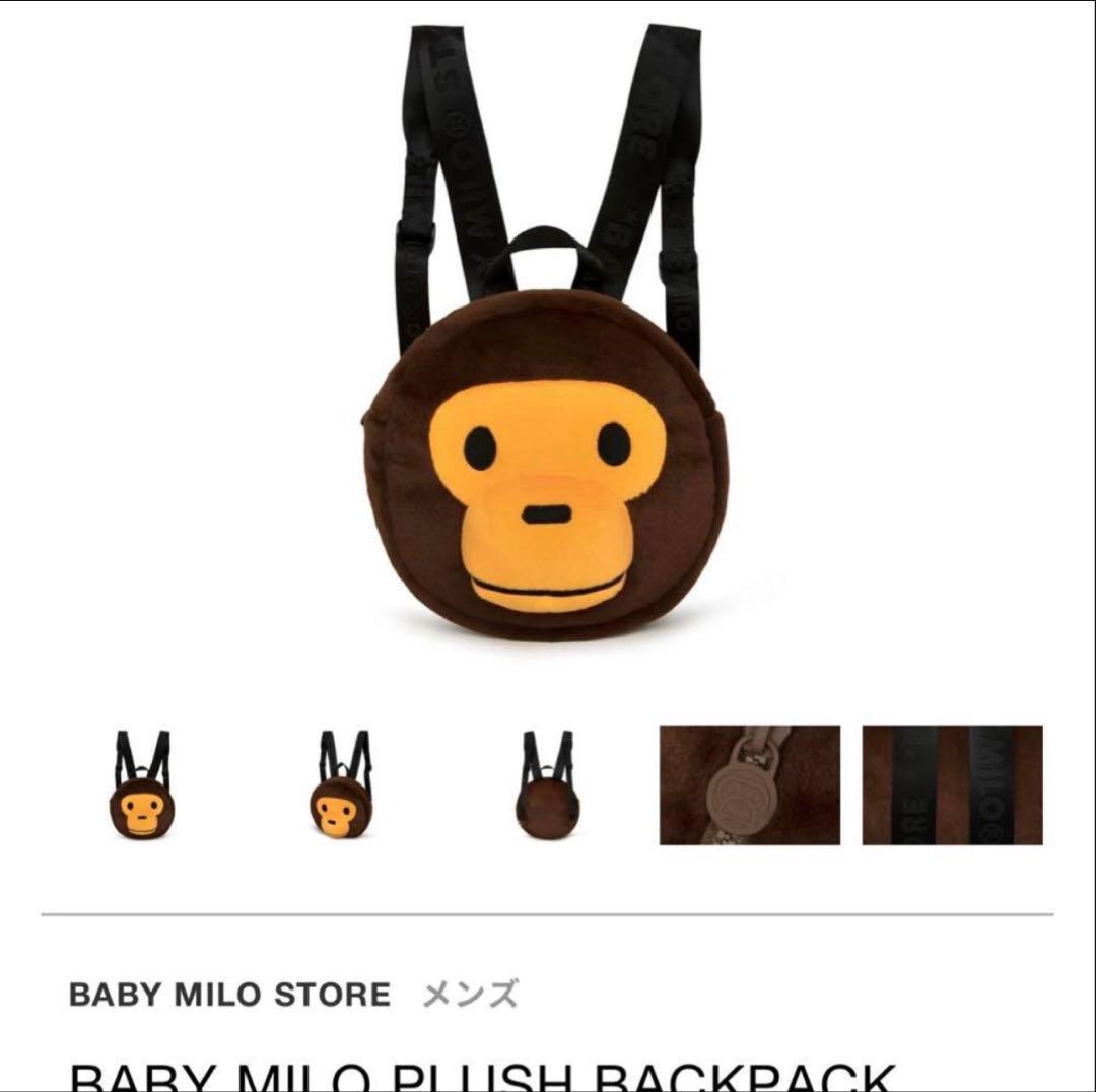 も　A BATHING APE マイロくんリュック