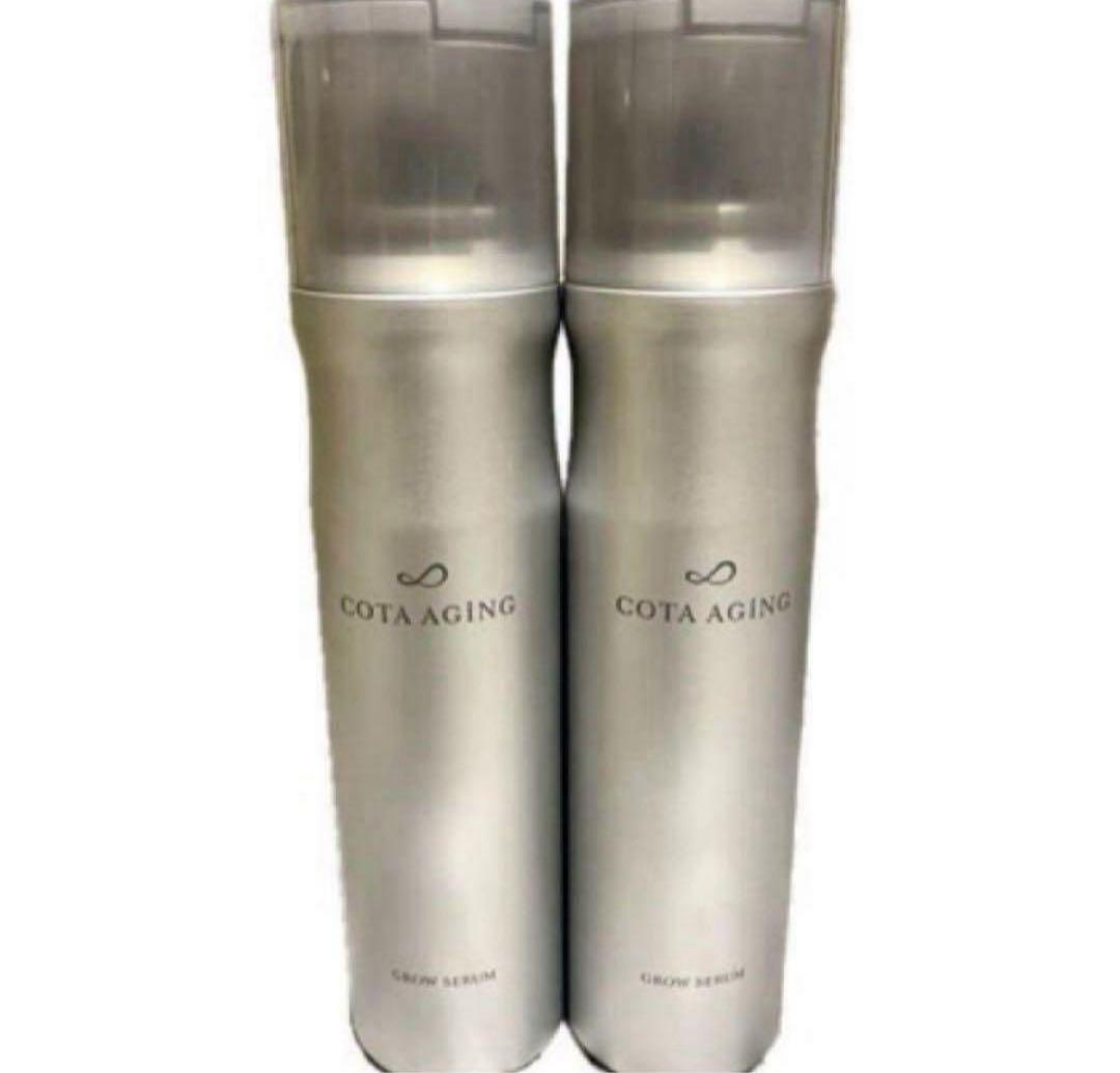 コタエイジンググロウセラム150g ２本セット
