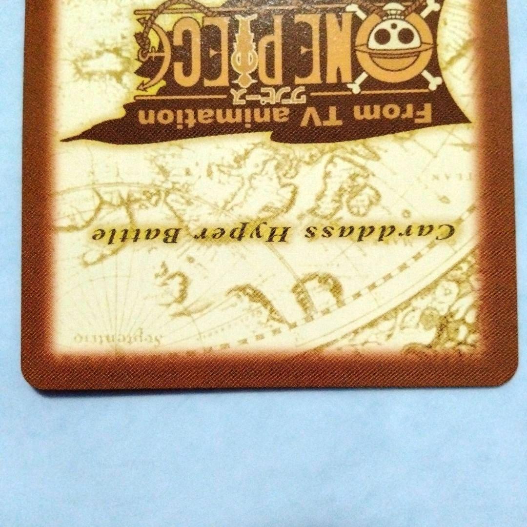 希少 ワンピース カードダス ハイパーバトル ルフィ 海賊団集結E 初期