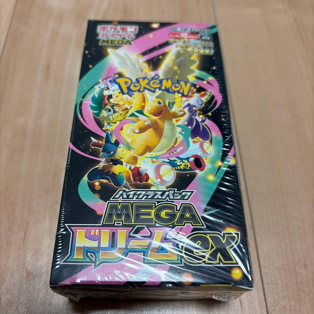 【未開封】メガドリームex box シュリンク付き