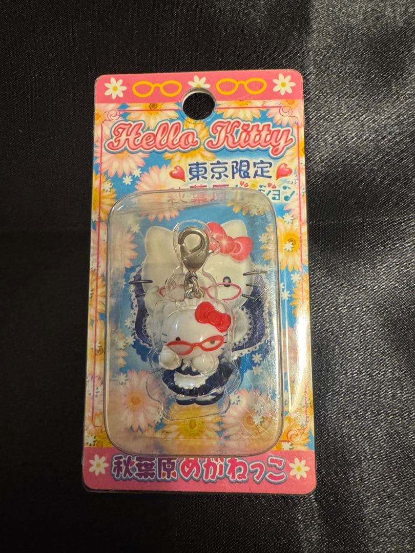 新品未使用】ご当地キティ 東京限定4点セット