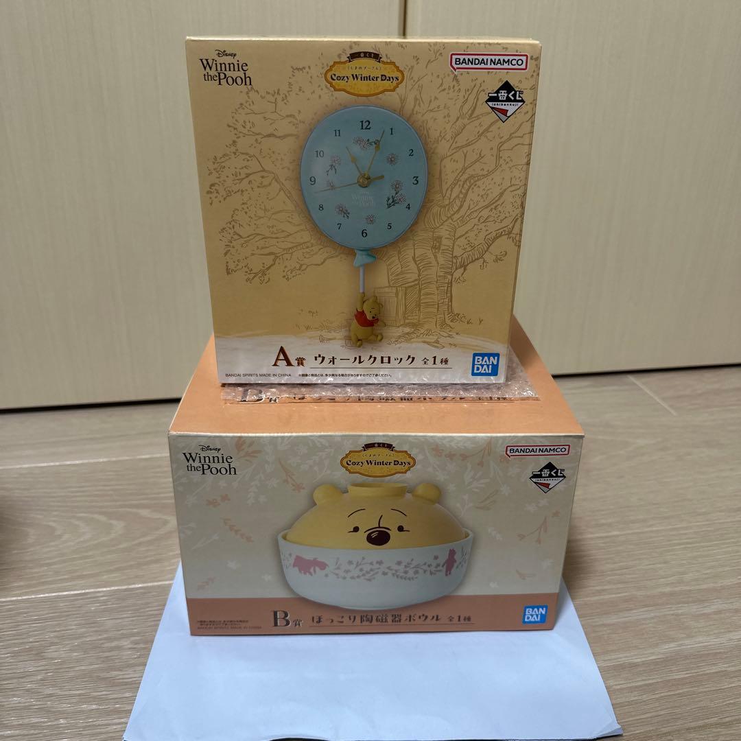 一番くじ〈くまのプーさん〉Cozy Winter Days A賞B賞　セット