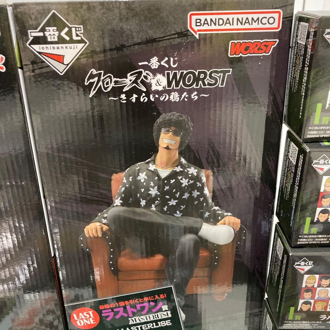一番くじ クローズ＆WORST ラストワン賞、A賞、下位賞セット - メルカリ