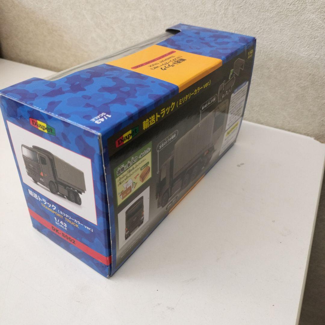 ダイヤペット アガツマ 1/43 ミリタリートラック DK-8002 - メルカリ