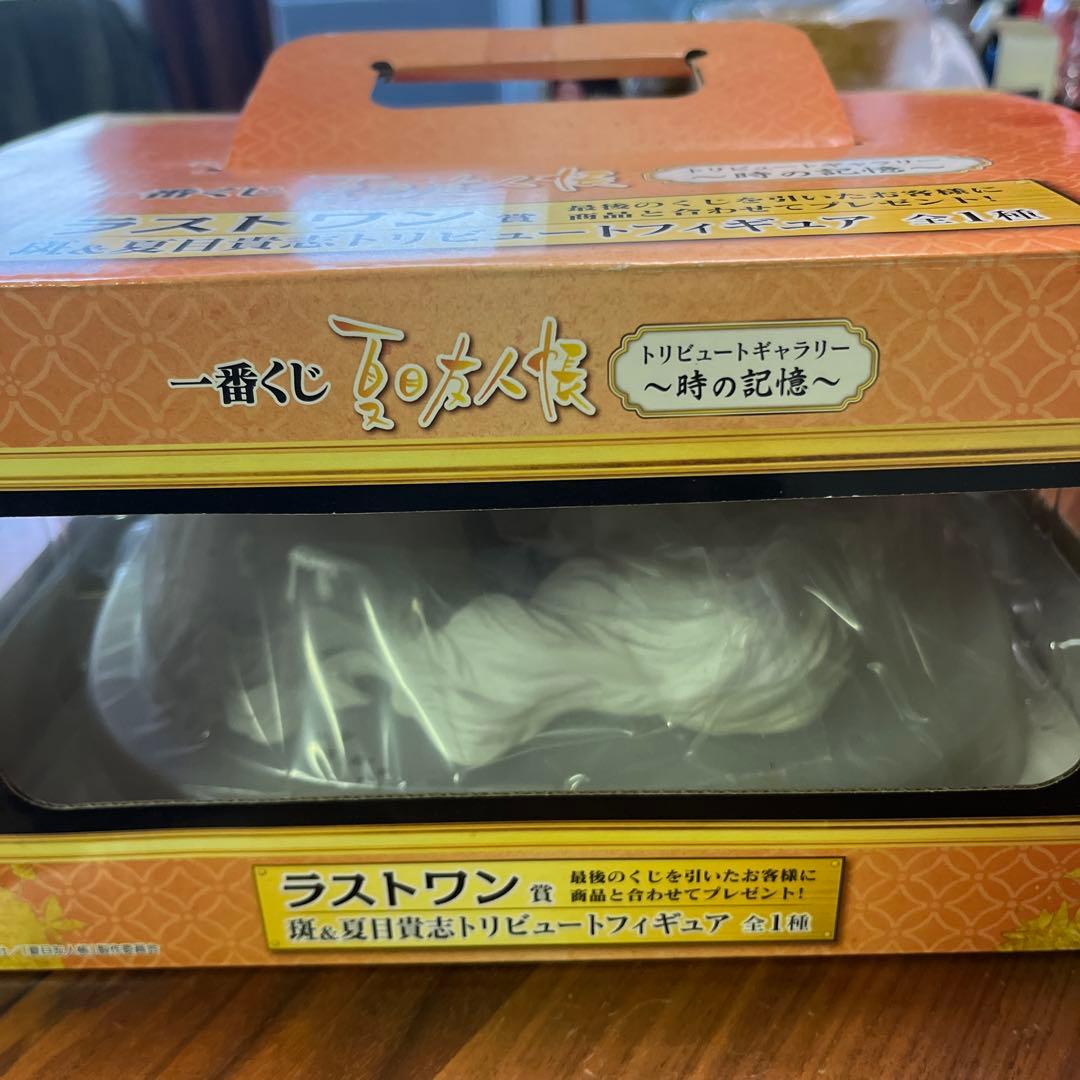 【希少】夏目友人帳一番くじ ラストワン賞　　トリビュートフィギュア ～時の記憶～