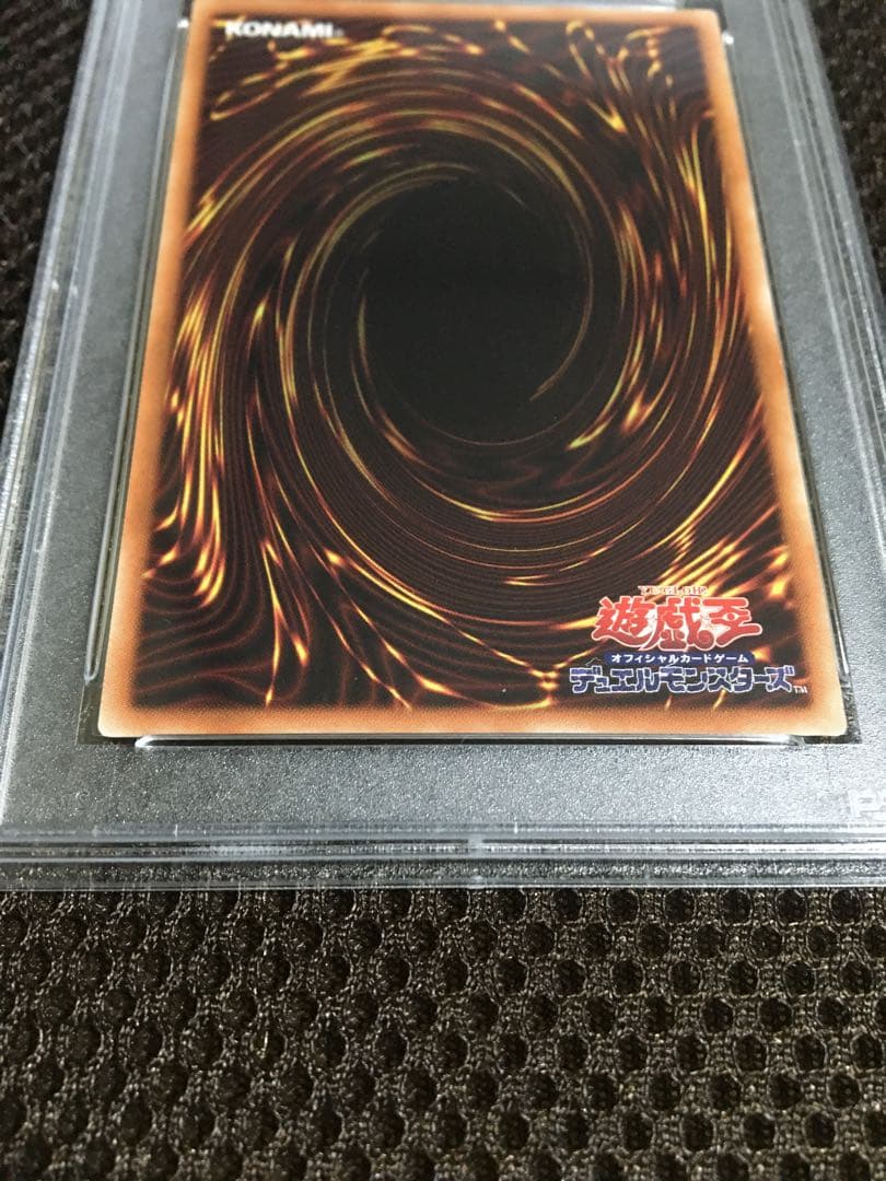 ウサギ様専用 遊戯王 PSA8 ブラック・マジシャン・ガール 20th - メルカリ