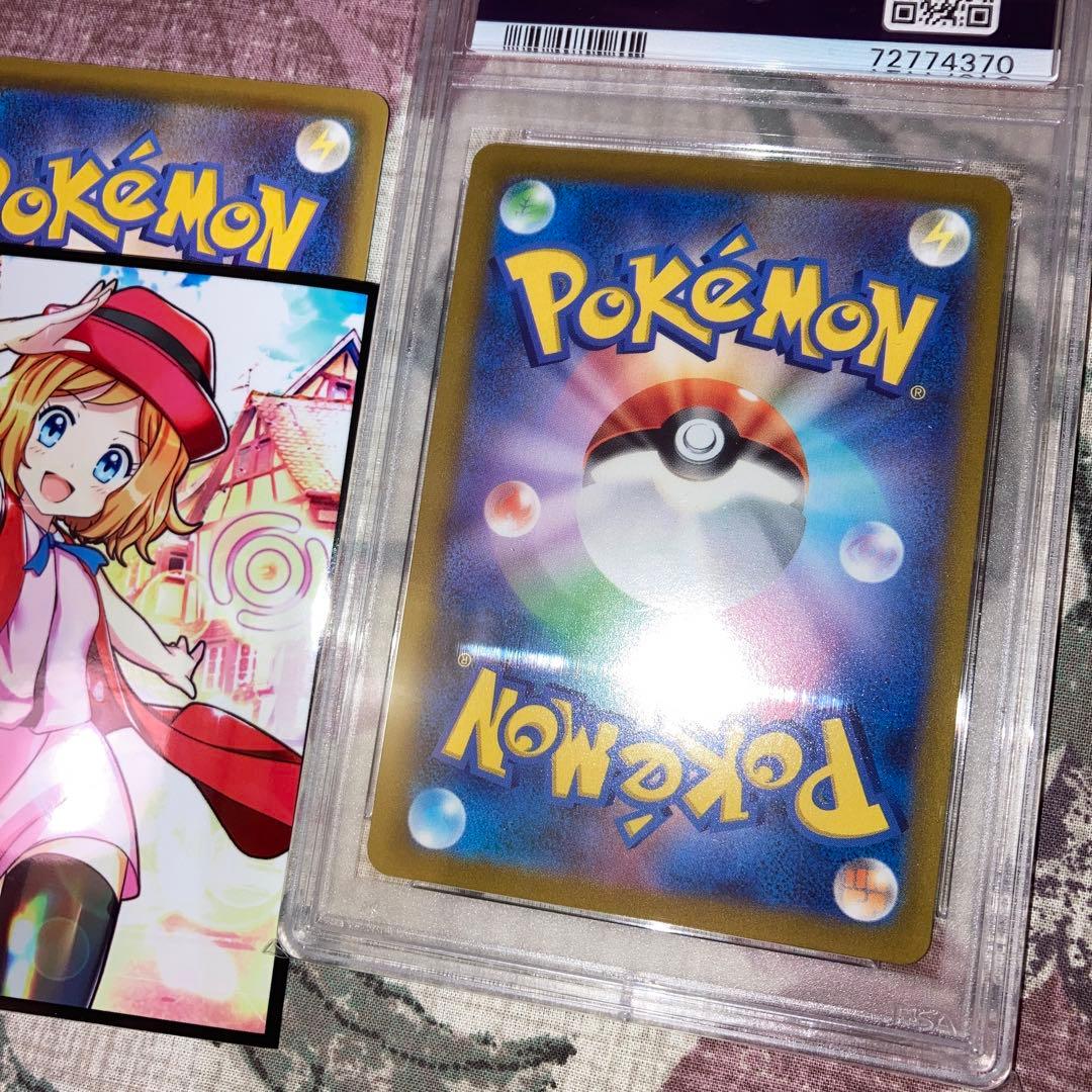 ポケカ】セレナHR《PSA10》✨セレナスリーブ入りヤンチャムなど特典