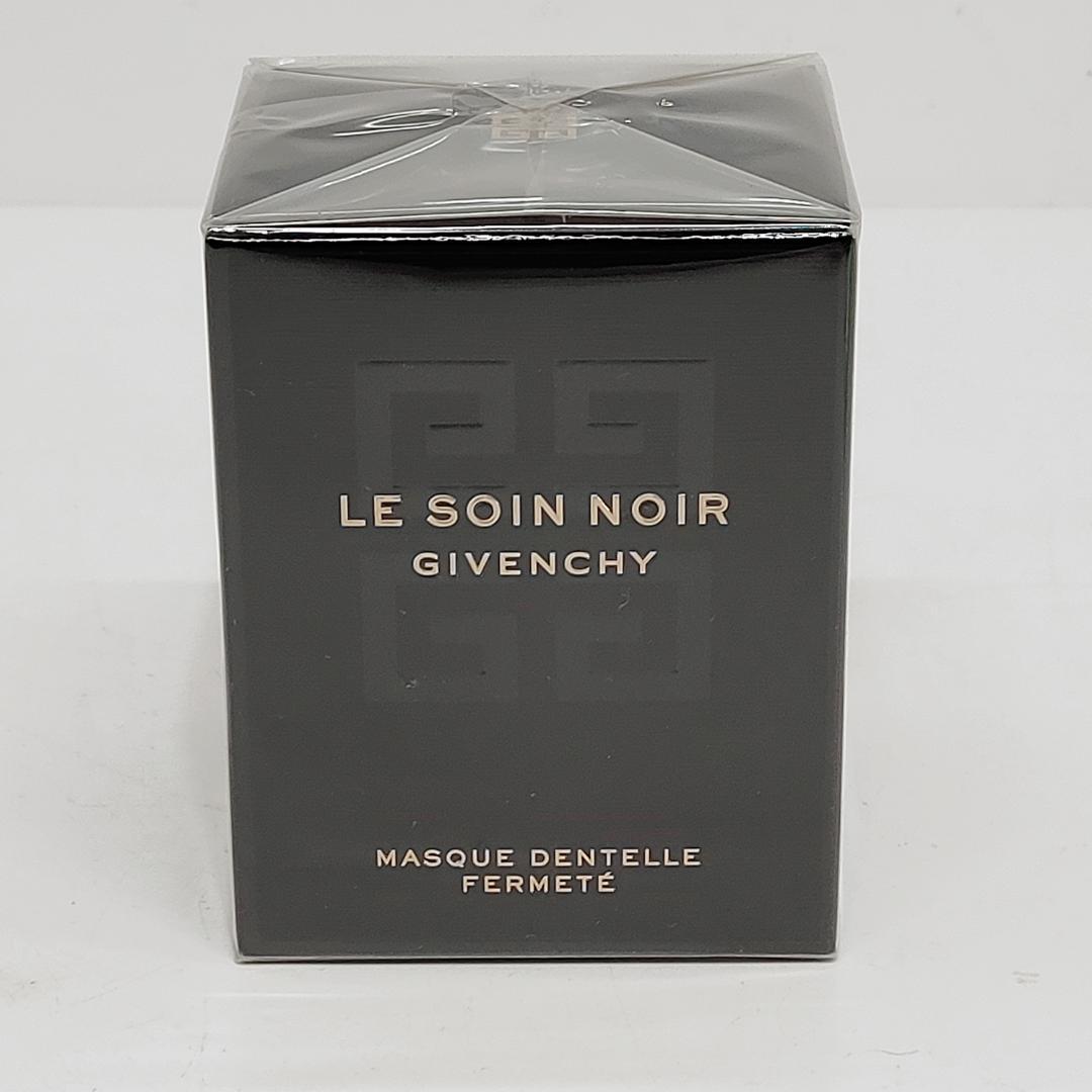 未開封 ジバンシイ ソワンノワール ファーミングレース マスク m84