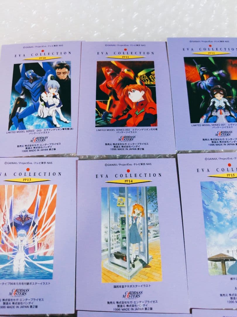 エヴァンゲリオン カードダスマスターズ 9枚 - メルカリ