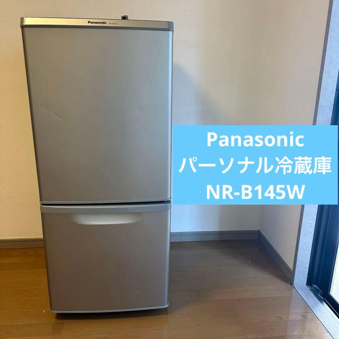 パナソニック Panasonicパーソナル冷蔵庫 NR-B145W