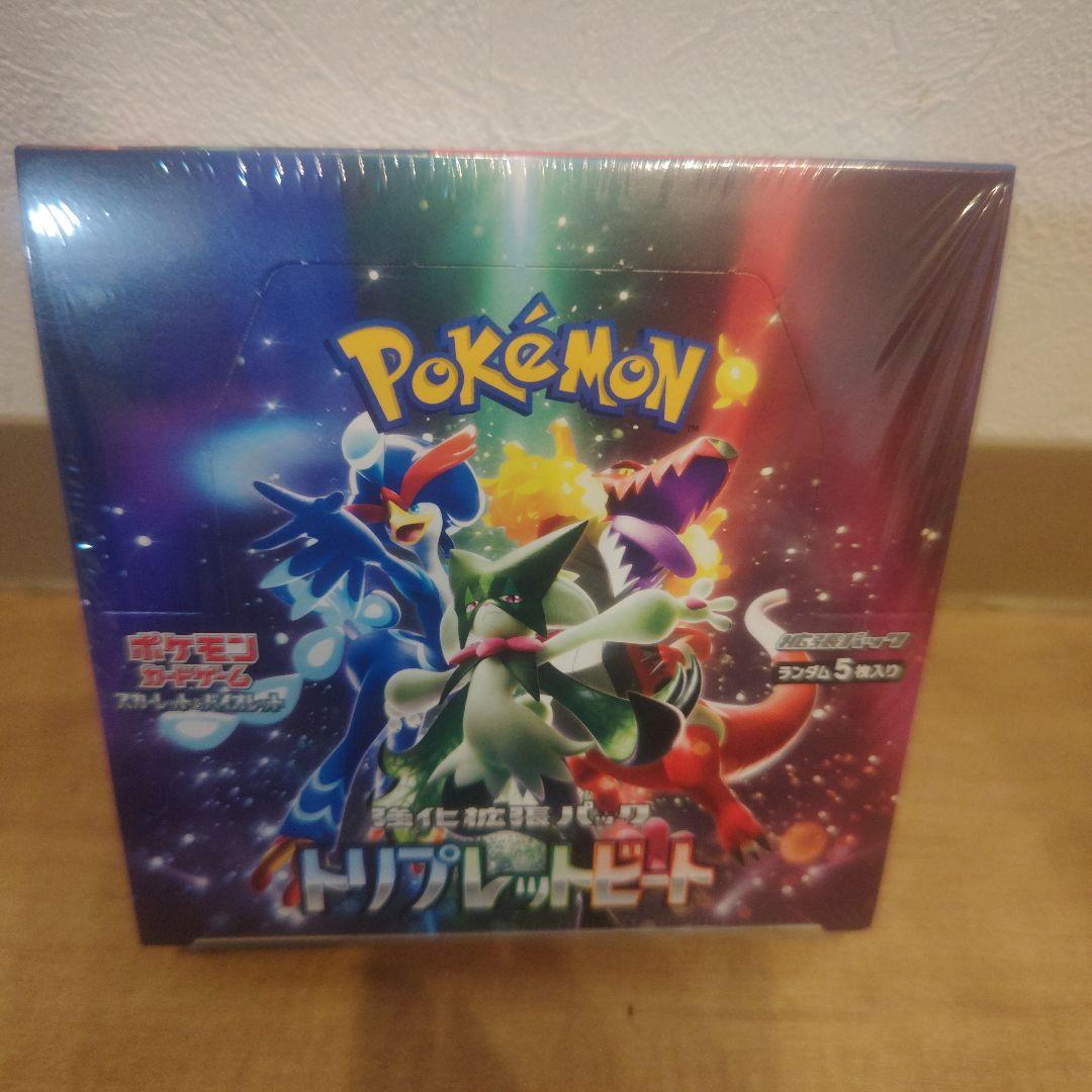 【新品未開封】トリプレットビート　ポケモンカード　Box シュリンク有り