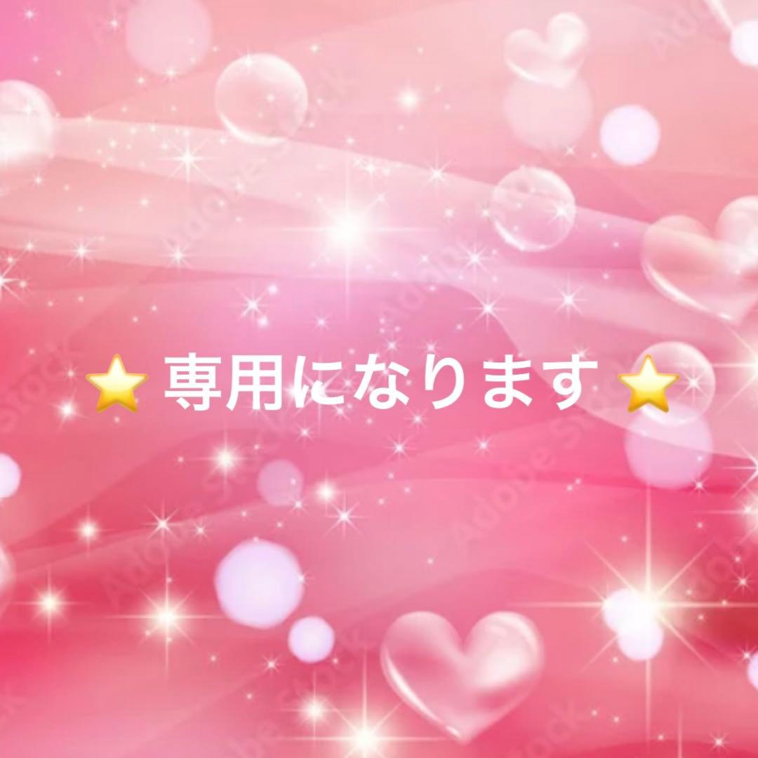 ⭐️ あさか ⭐️