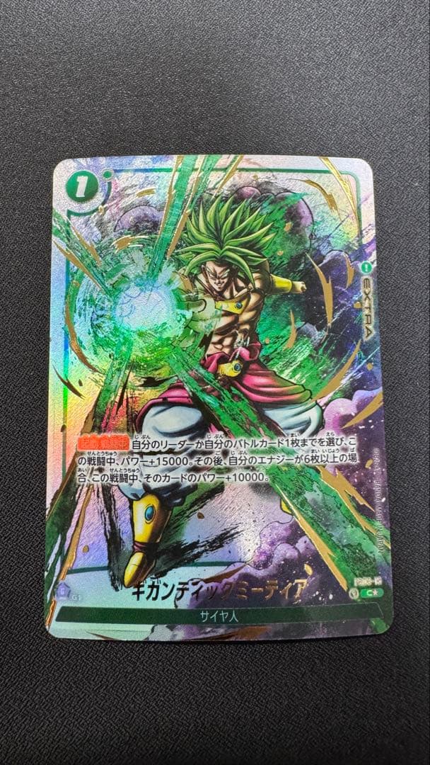 フュージョンワールド ギガンティックミーティア 墨絵 パラレル 1枚