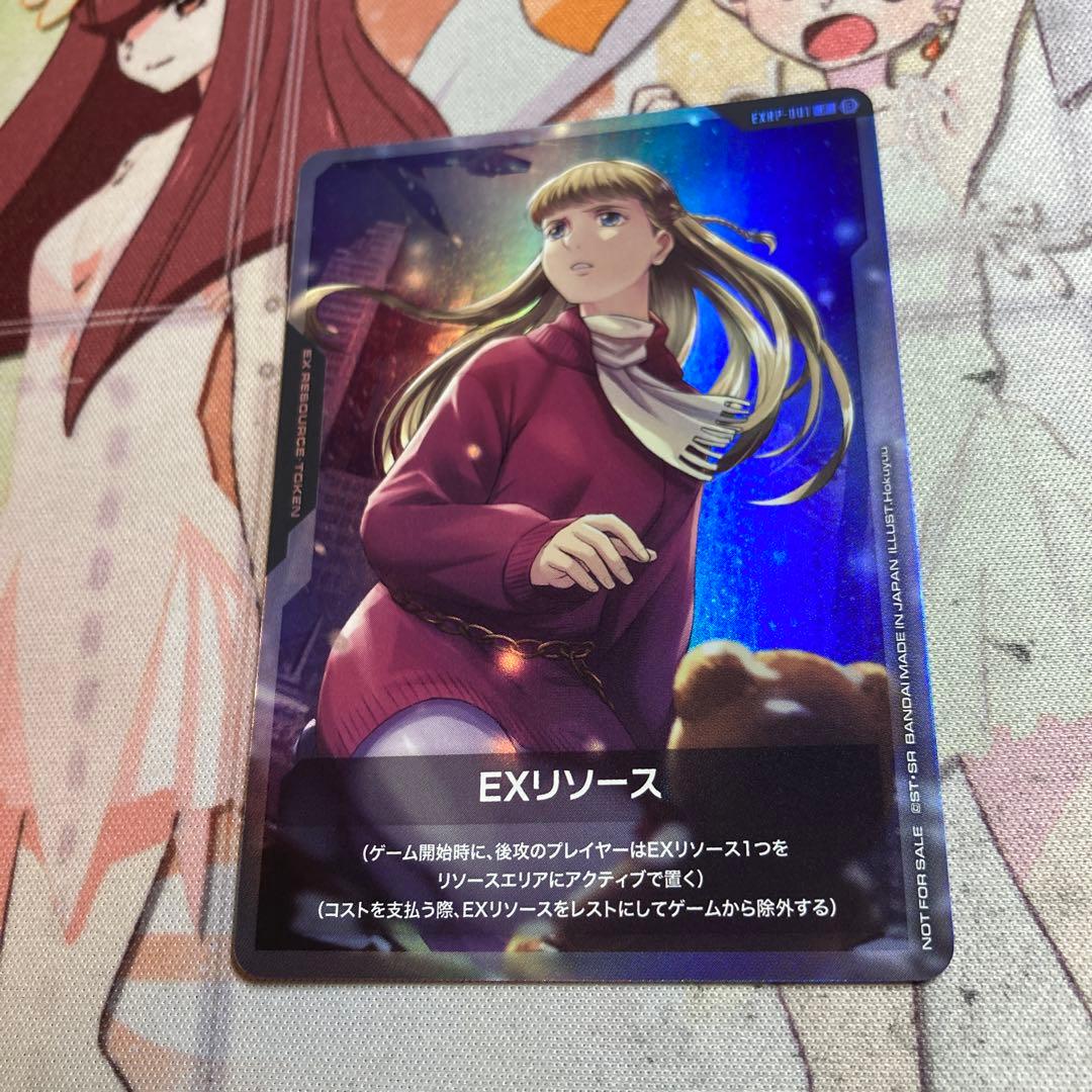 ガンダムカードゲーム EXリソース リリーナ EXRP-001 プロモ - メルカリ