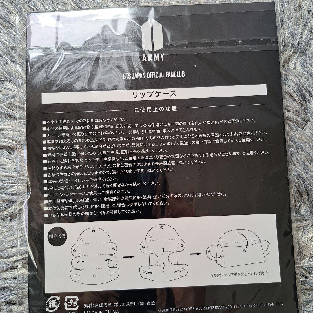 防弾少年団 BTS Galaxyカード ファンクラブ更新特典 ポストカード