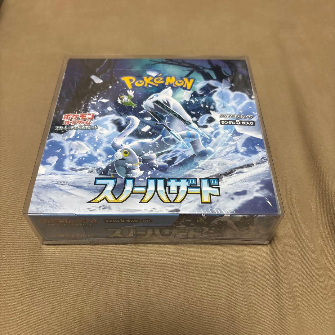 ポケモンカード　スノーハザード　ボックス　シュリンク付き　未開封