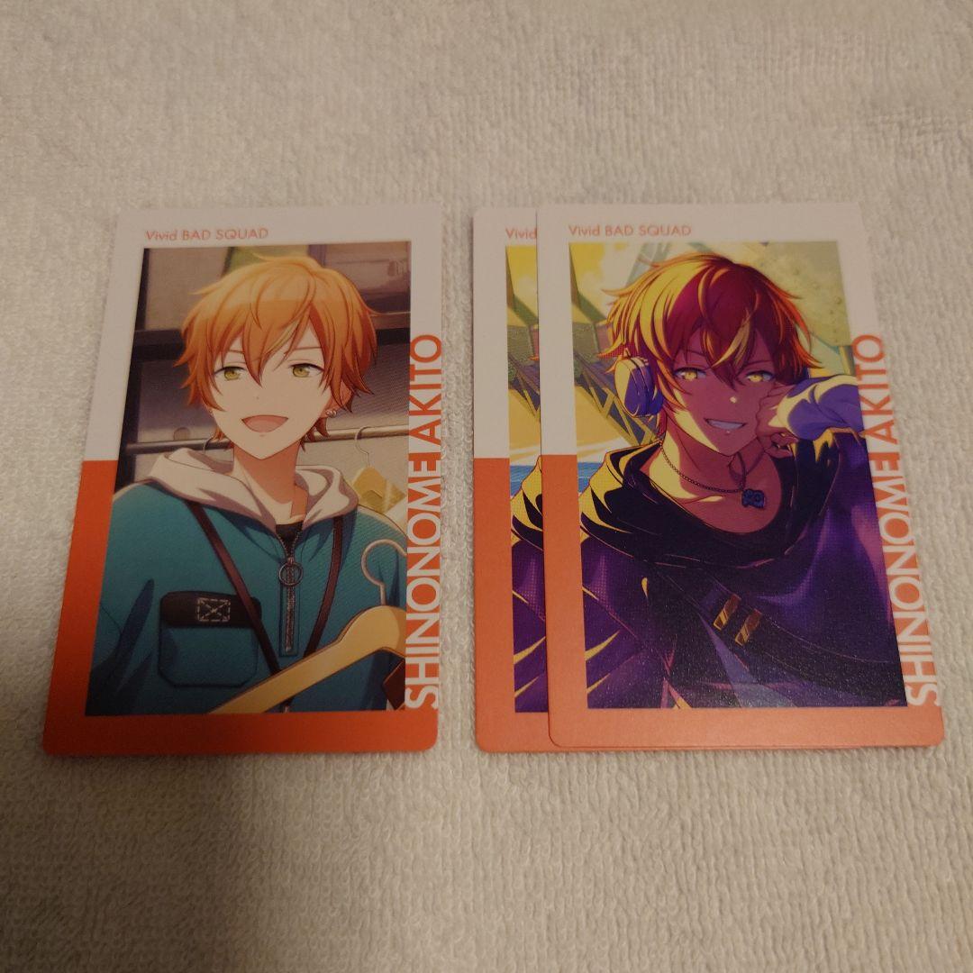 プロセカ エピカ 東雲彰人 Vol.18A - メルカリ