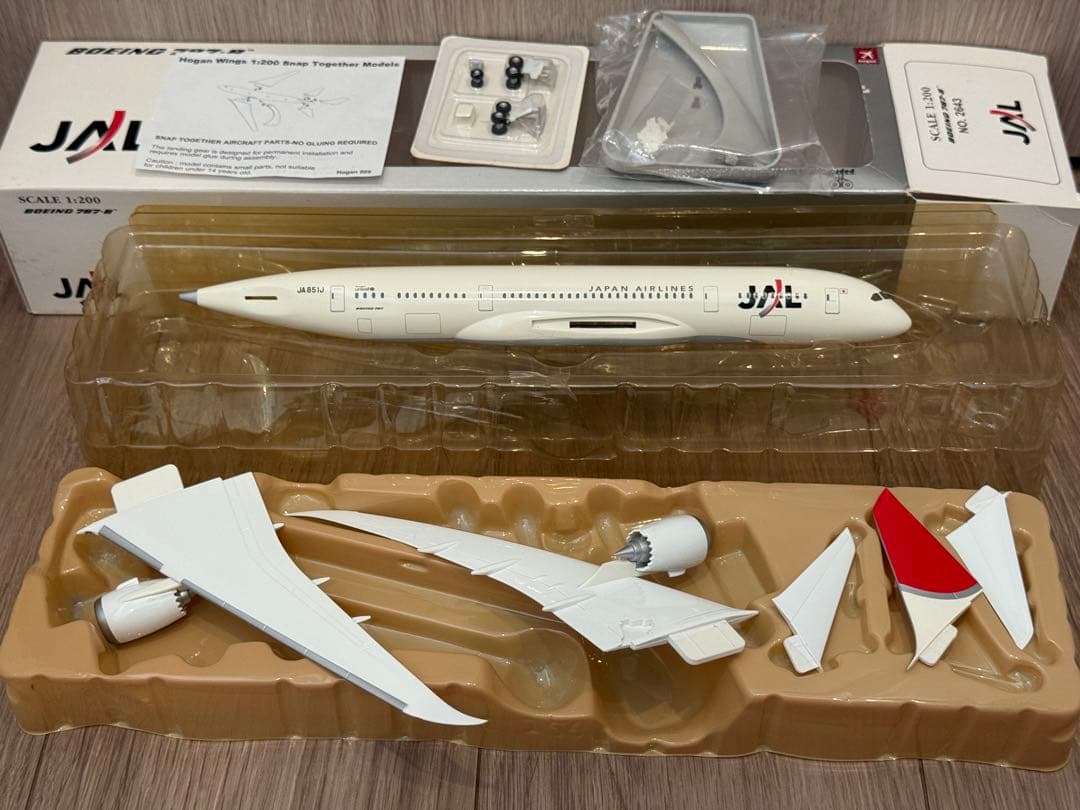 S*!様 貴重！幻のアーク塗装 JAL日本航空 B787-8 1/200