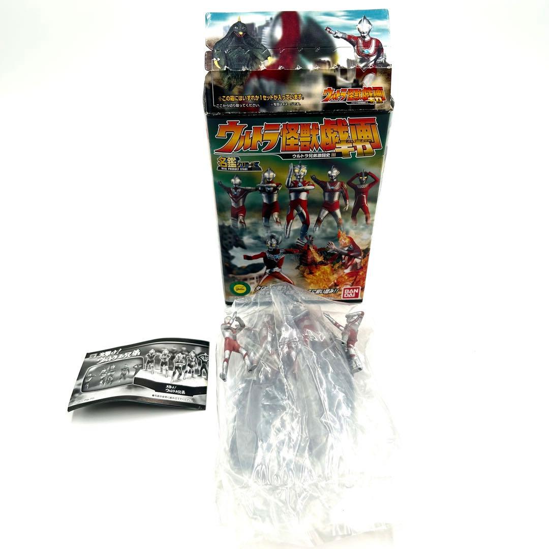 ウルトラ怪獣戯画 ウルトラ兄弟激闘史3 輝け！ウルトラ五兄弟 名鑑