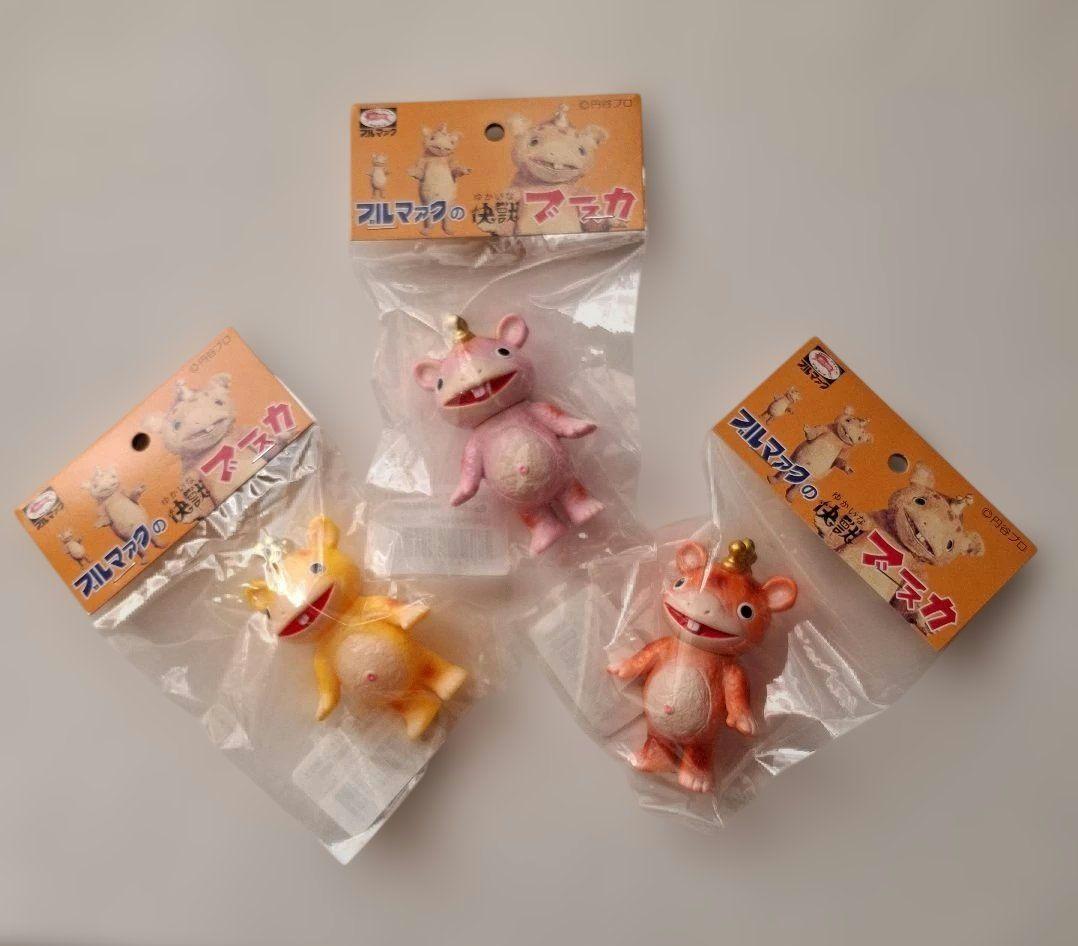 ブルマァク　ちびブースカ　3カラー 未開封新品