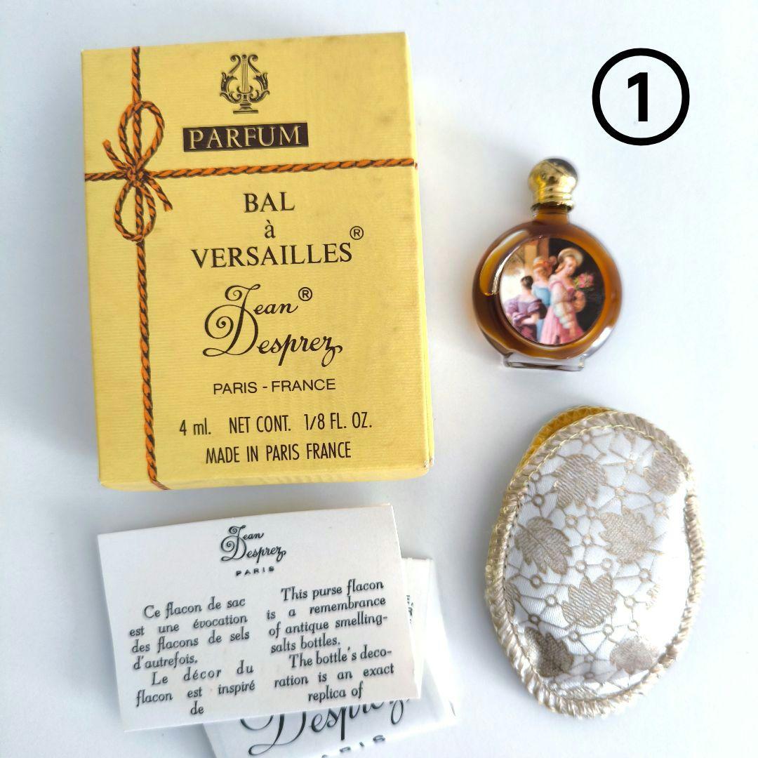 ジャンデプレ バラベルサイユ ミニ香水 2つセット - メルカリ