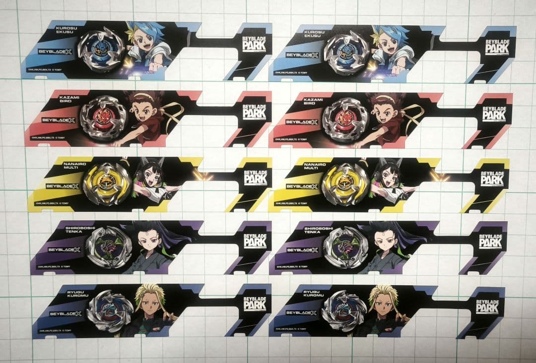 BAYBLADE PARK】ベイバトルパスシート ベイブレードX組10枚セット
